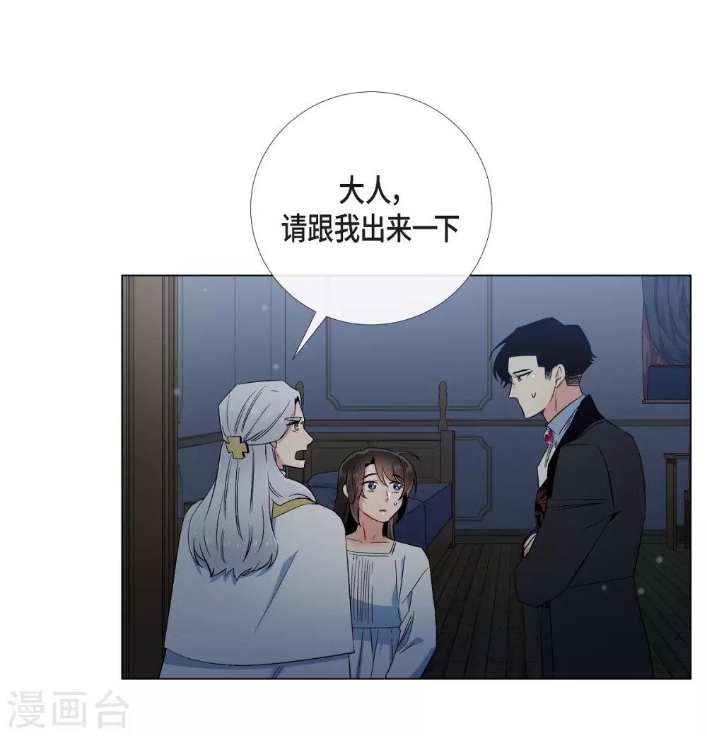 第49话 净化仪式