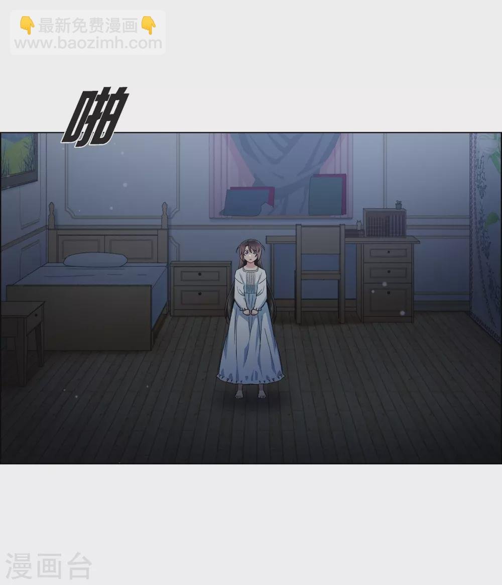 第49话 净化仪式