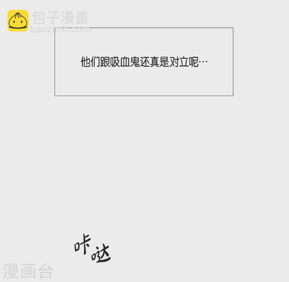 第49话 净化仪式