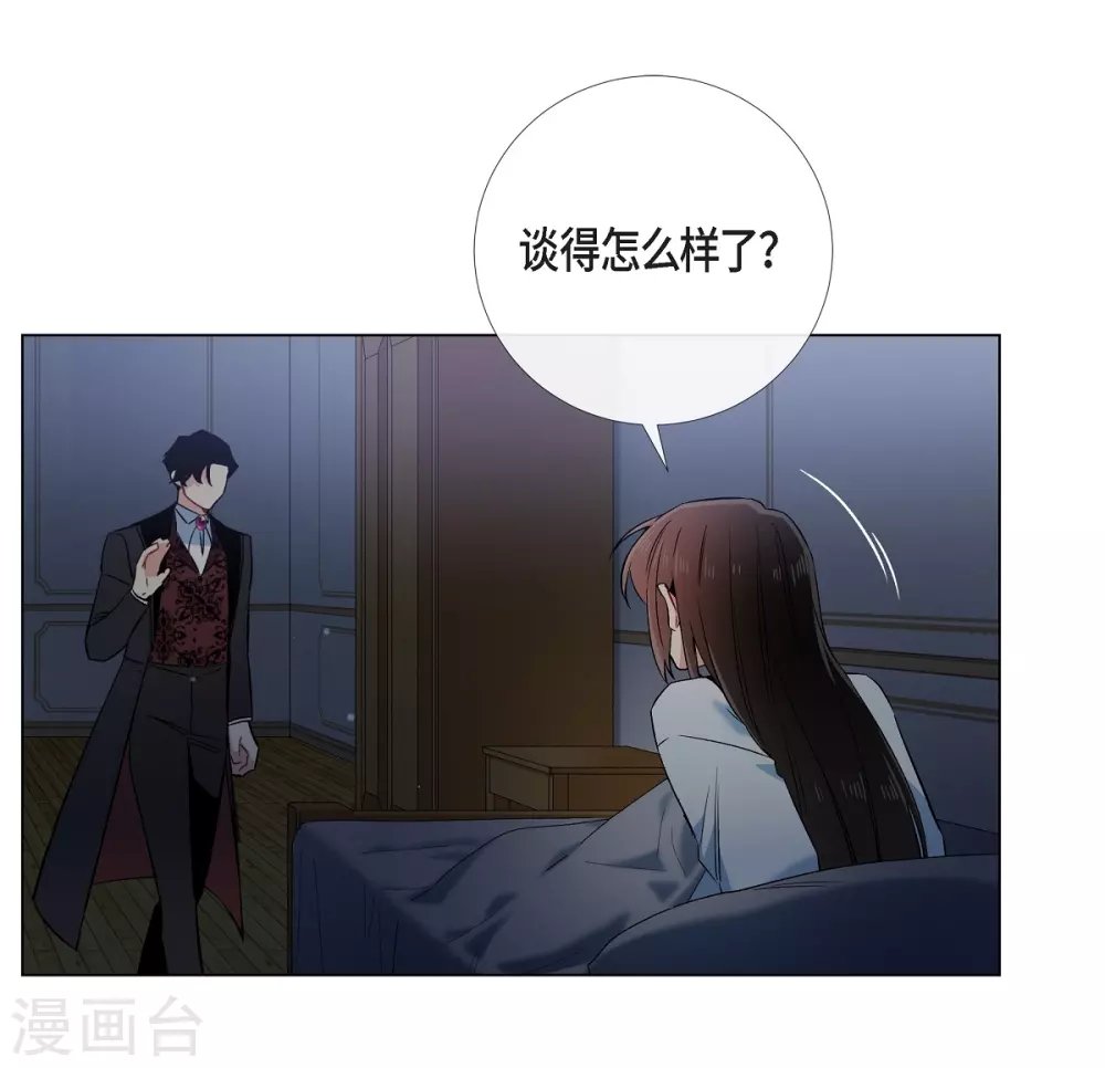第49话 净化仪式
