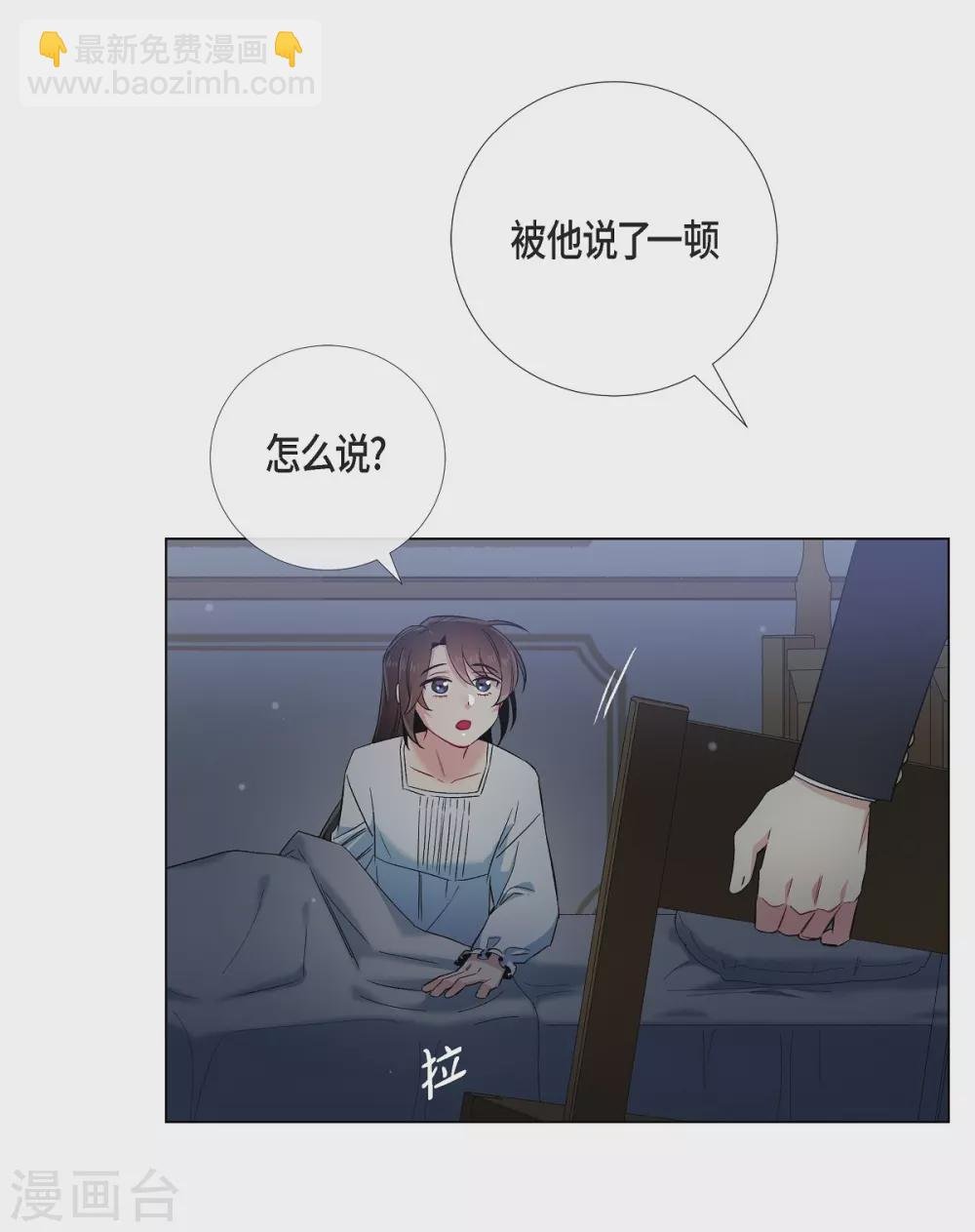 第49话 净化仪式