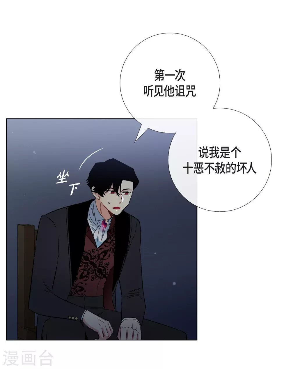第49话 净化仪式