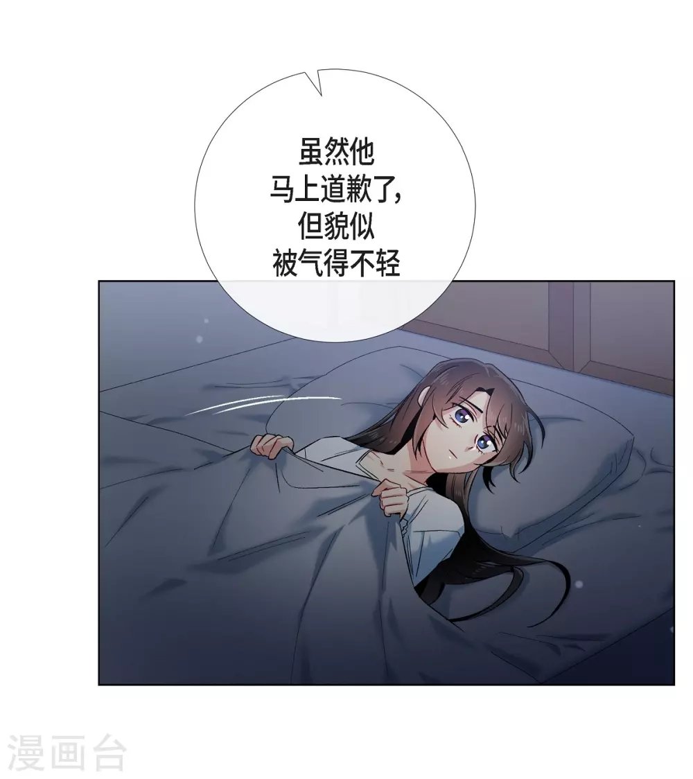 第49话 净化仪式