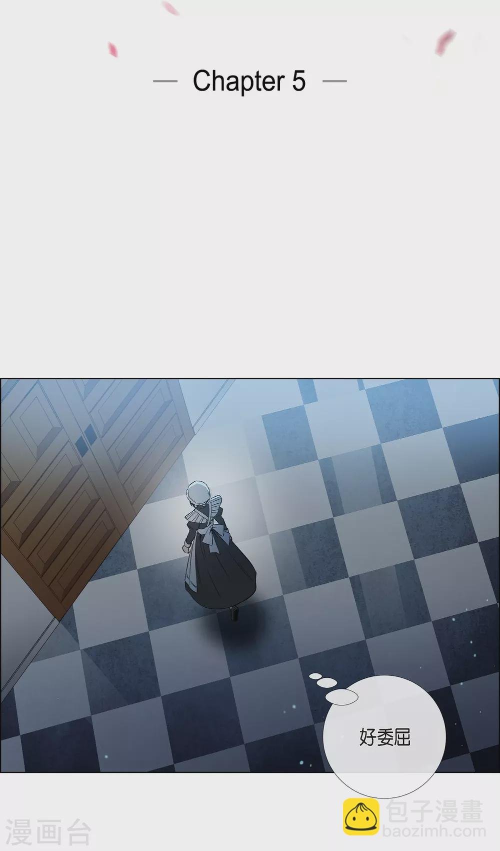 第5话 为了主人？