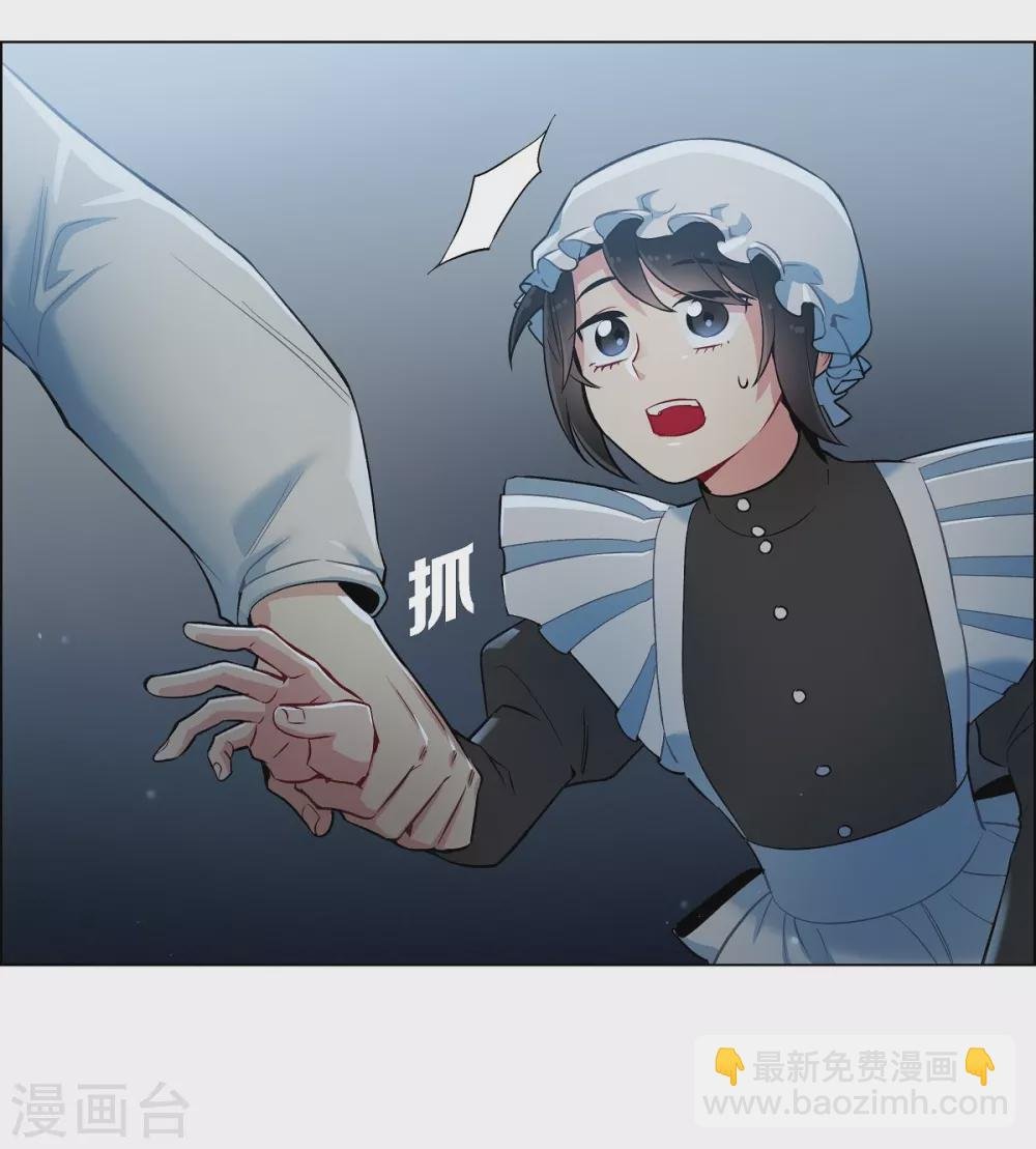 第5话 为了主人？
