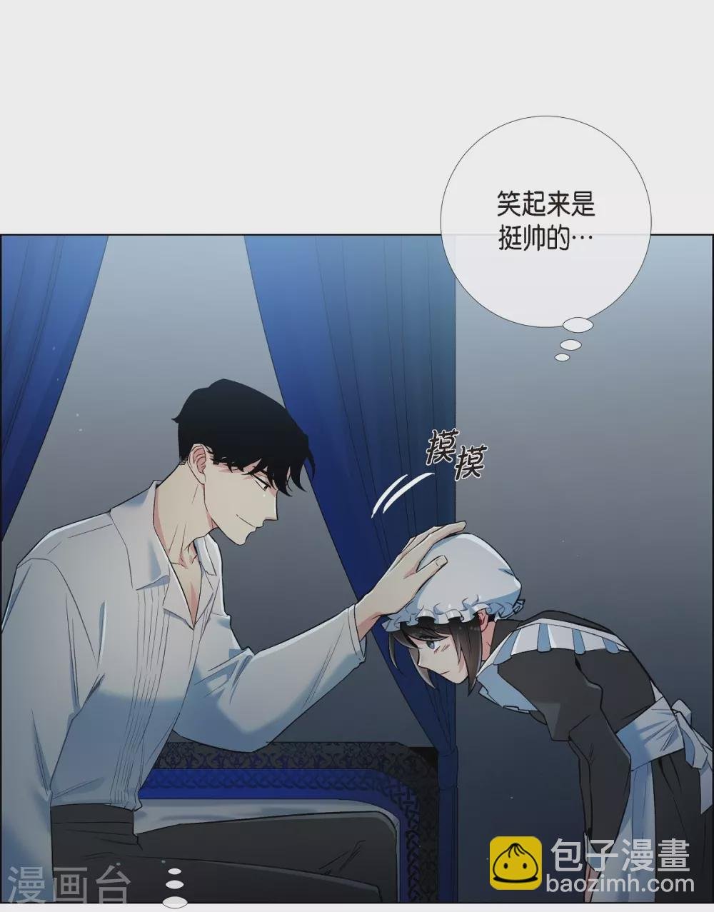 第5话 为了主人？