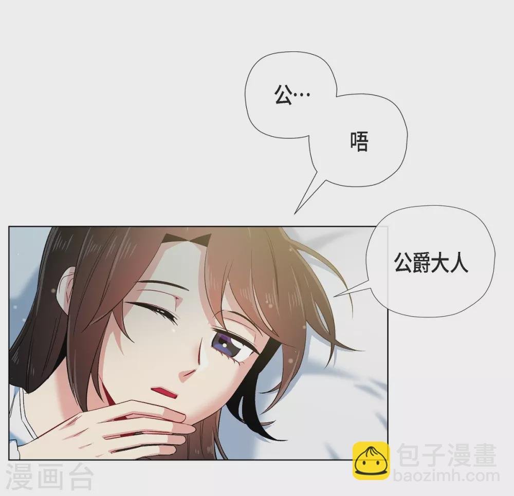 第50话 最好的选择