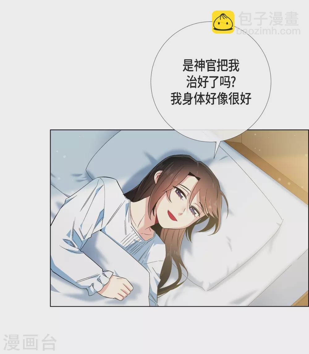 第50话 最好的选择