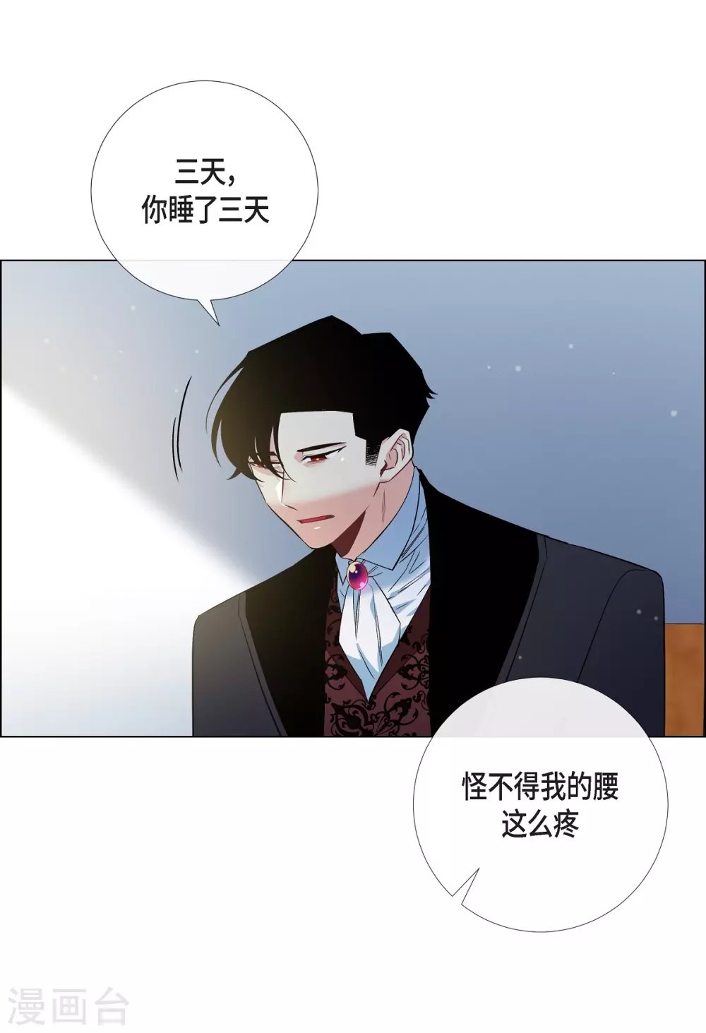 第50话 最好的选择