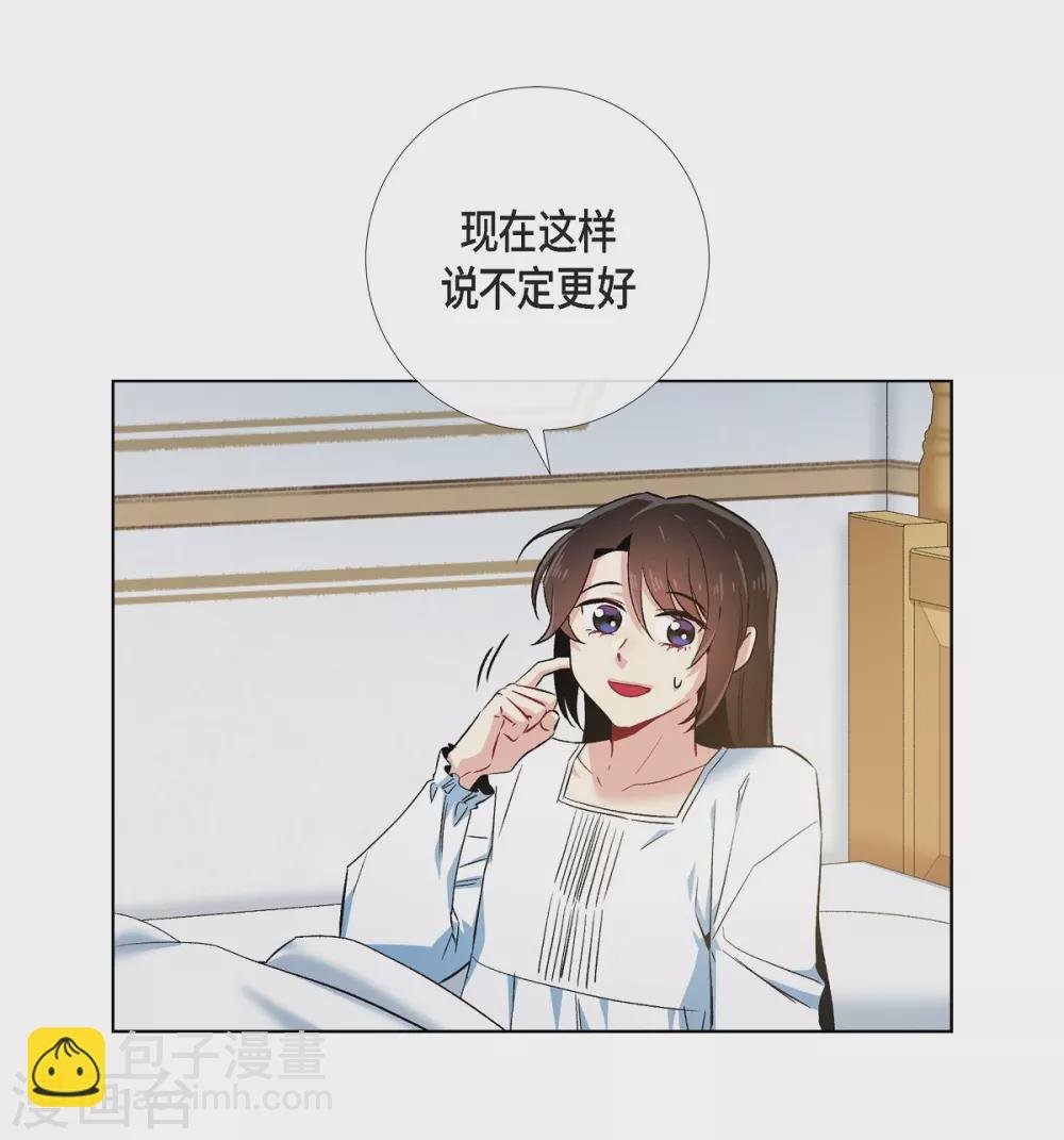第50话 最好的选择