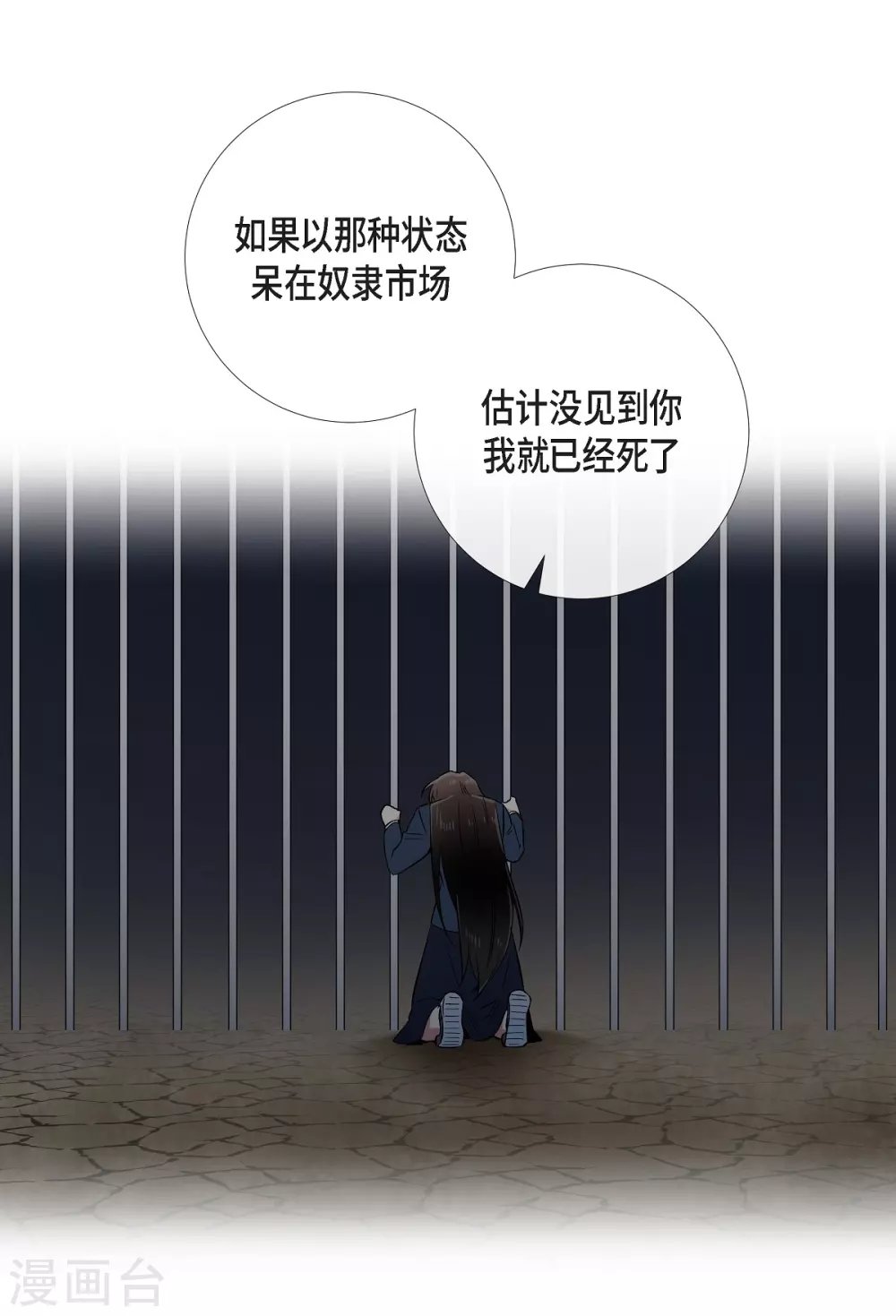 第50话 最好的选择