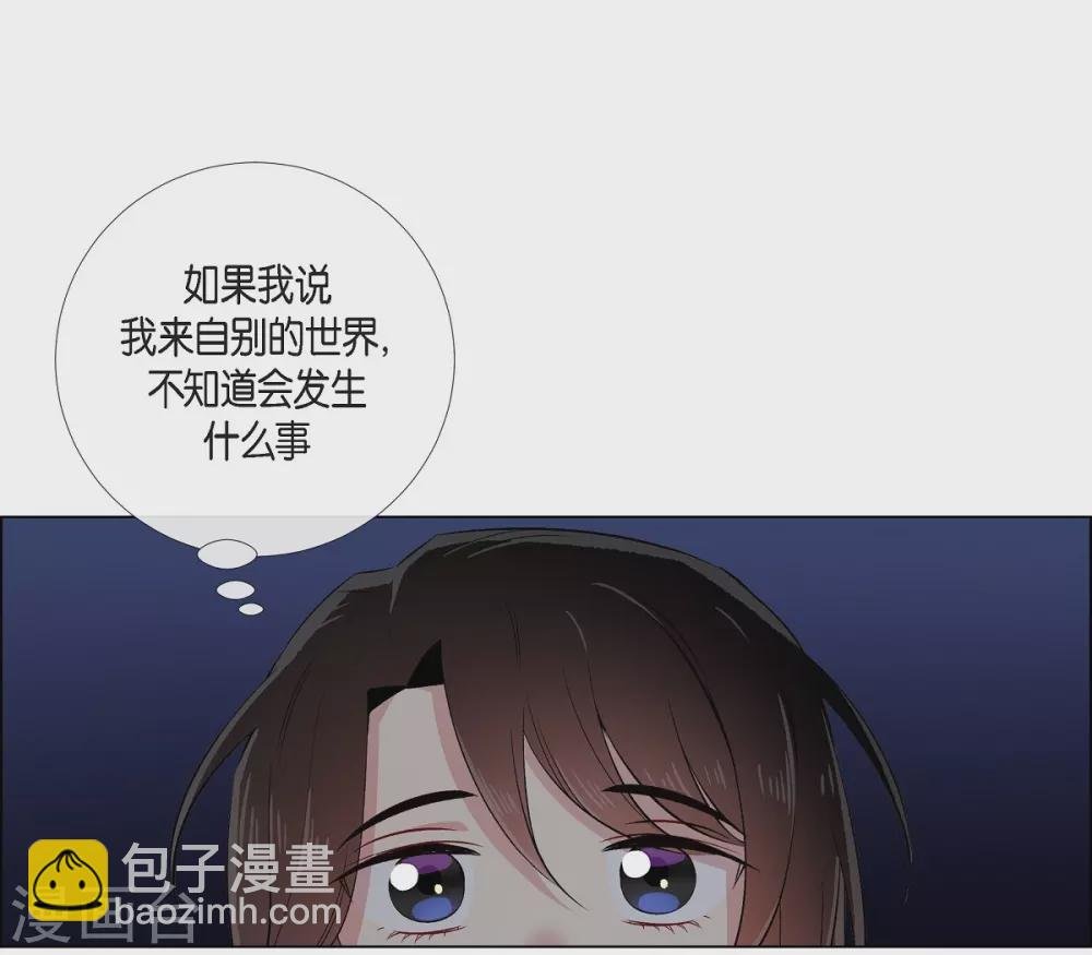 第50话 最好的选择