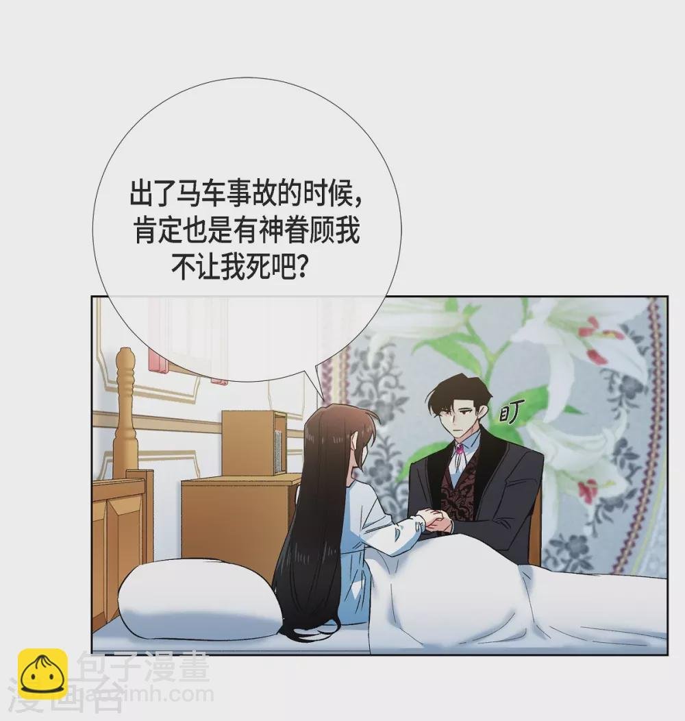 第50话 最好的选择