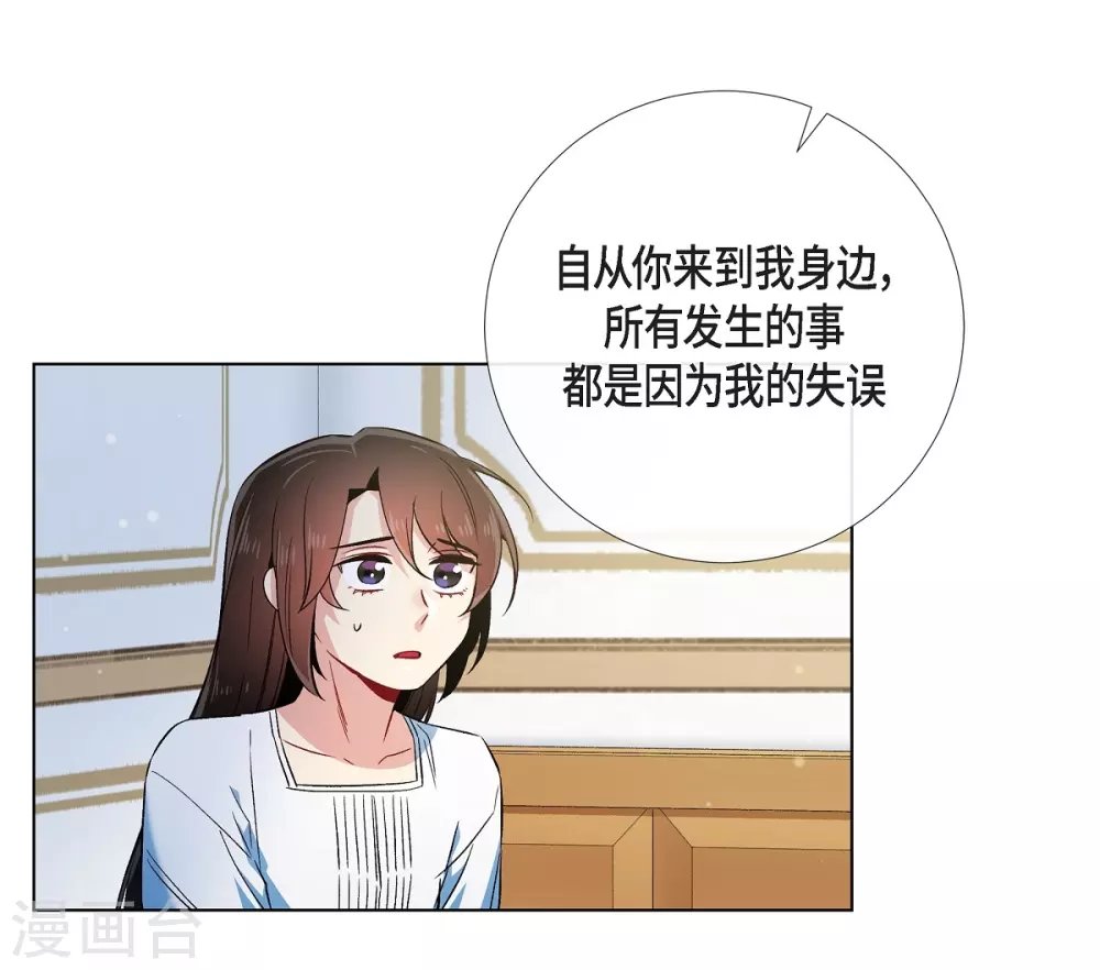 第50话 最好的选择