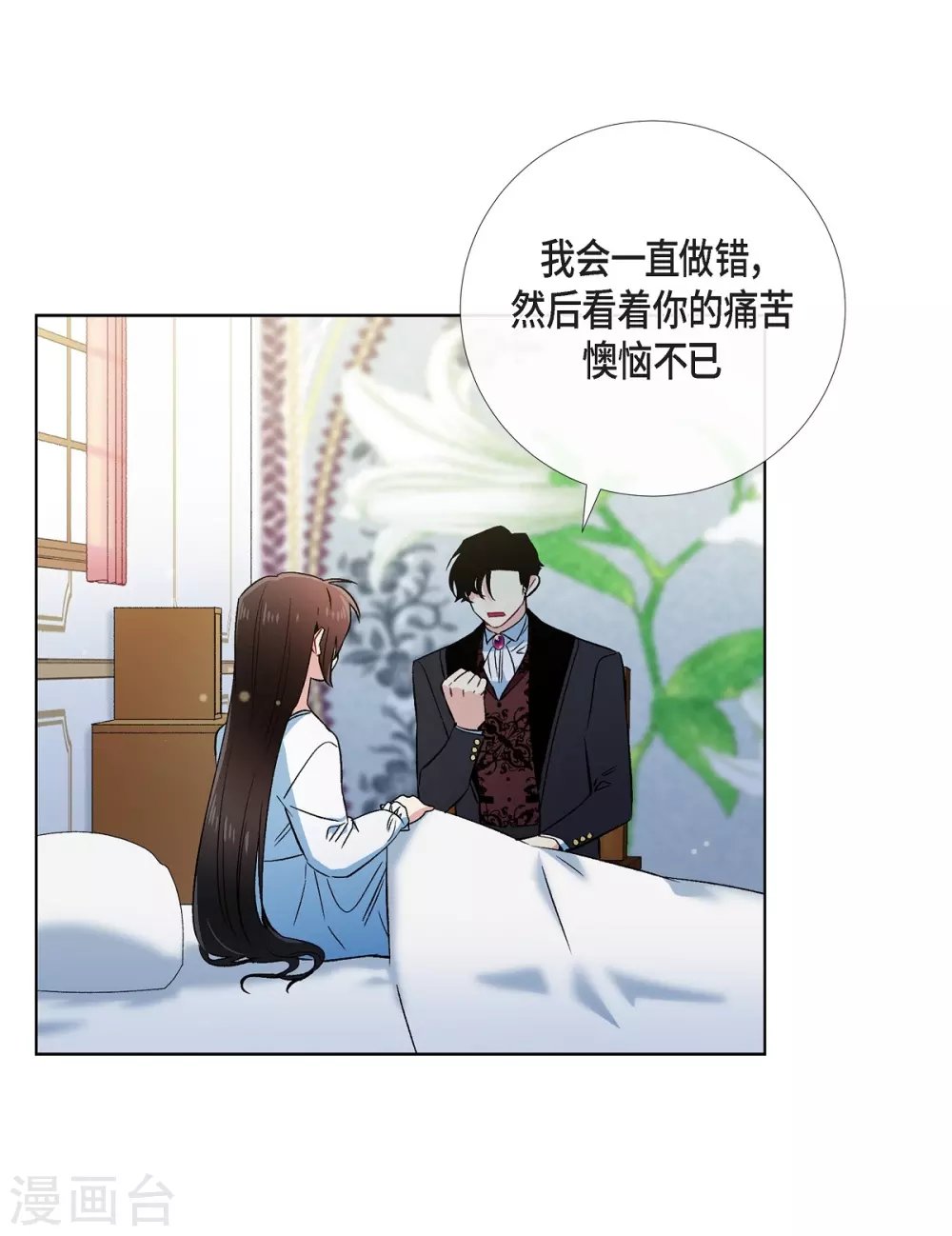第50话 最好的选择