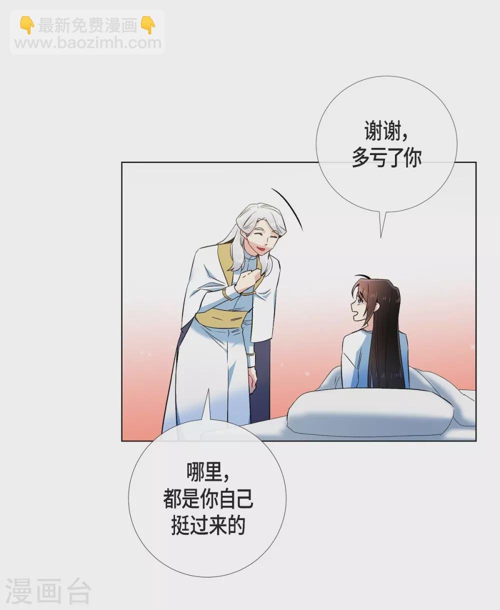 第50话 最好的选择