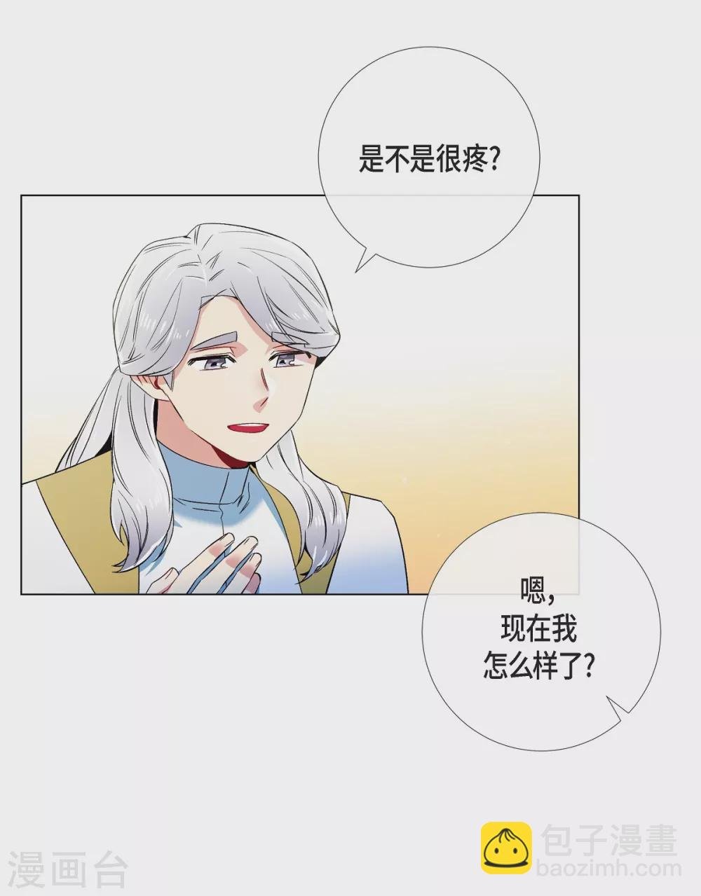 第50话 最好的选择