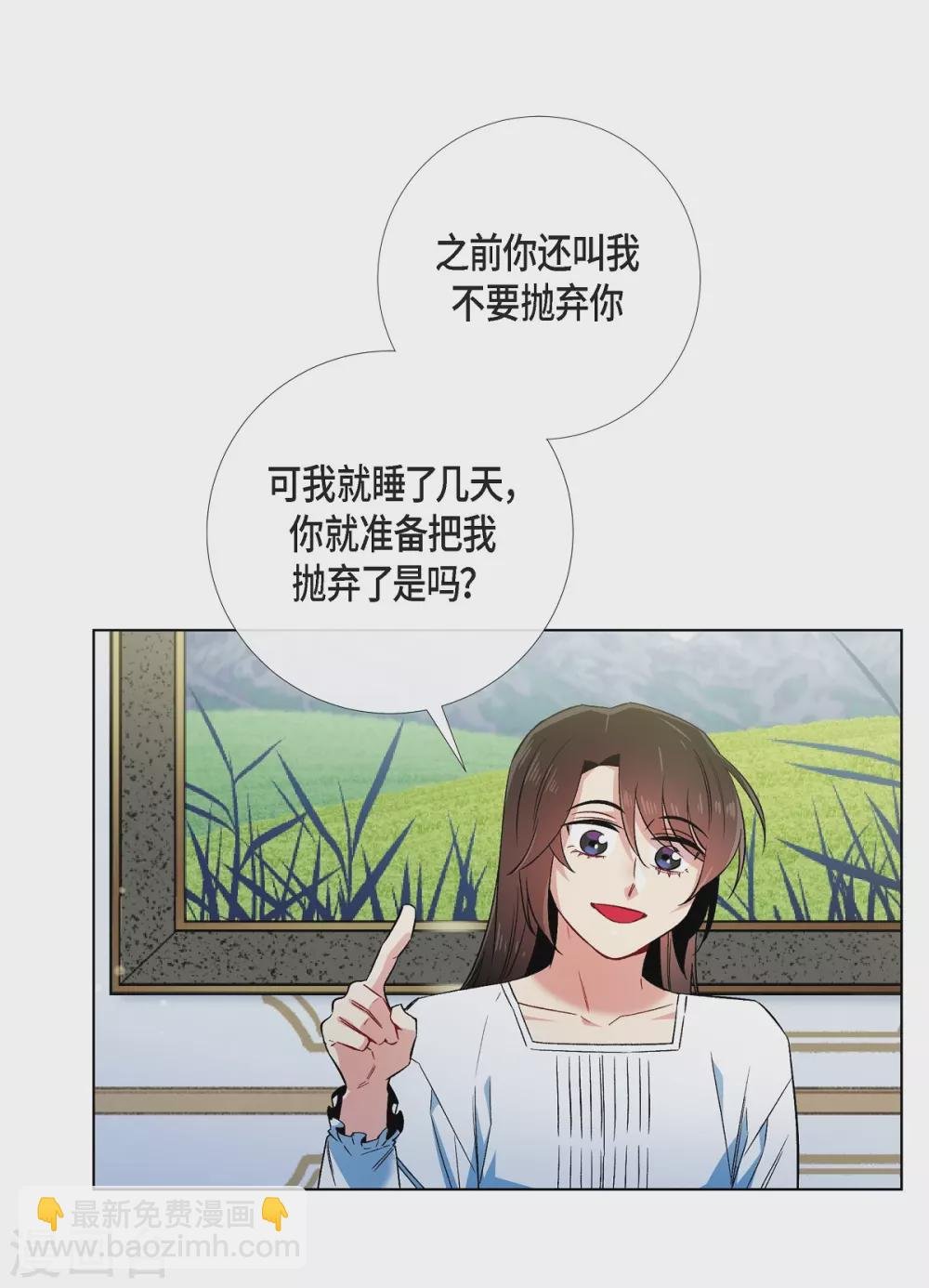 第51话 完结篇