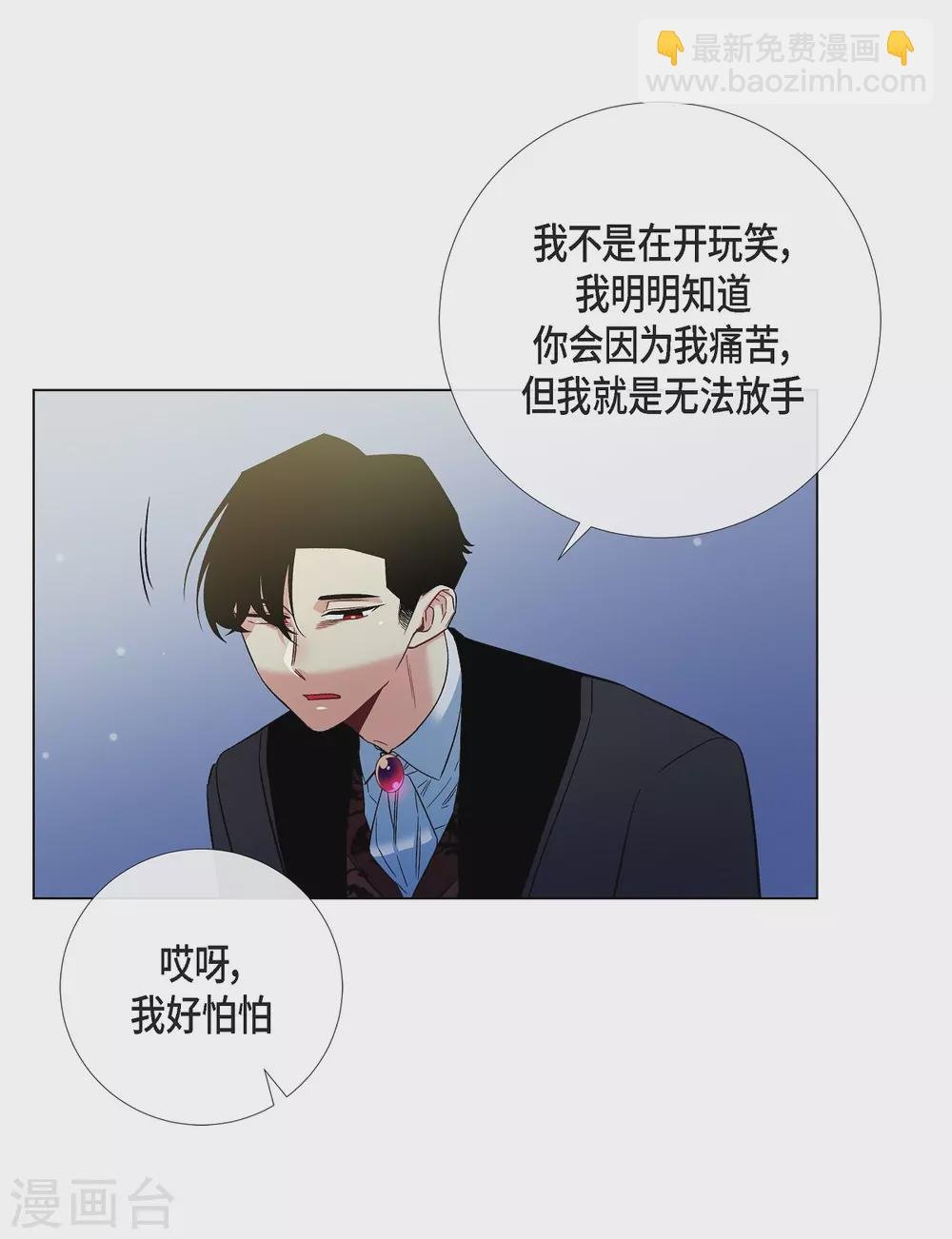 第51话 完结篇