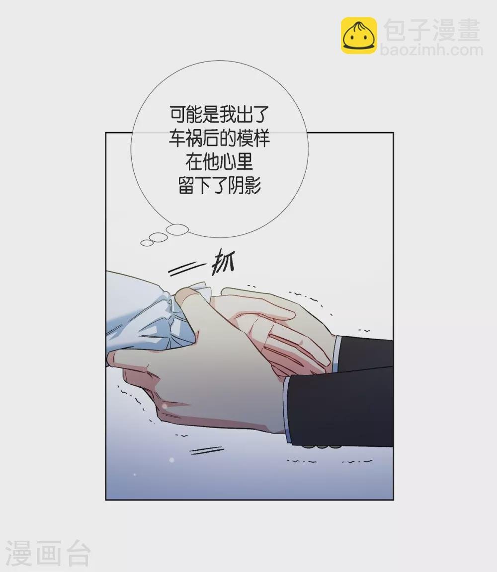 第51话 完结篇