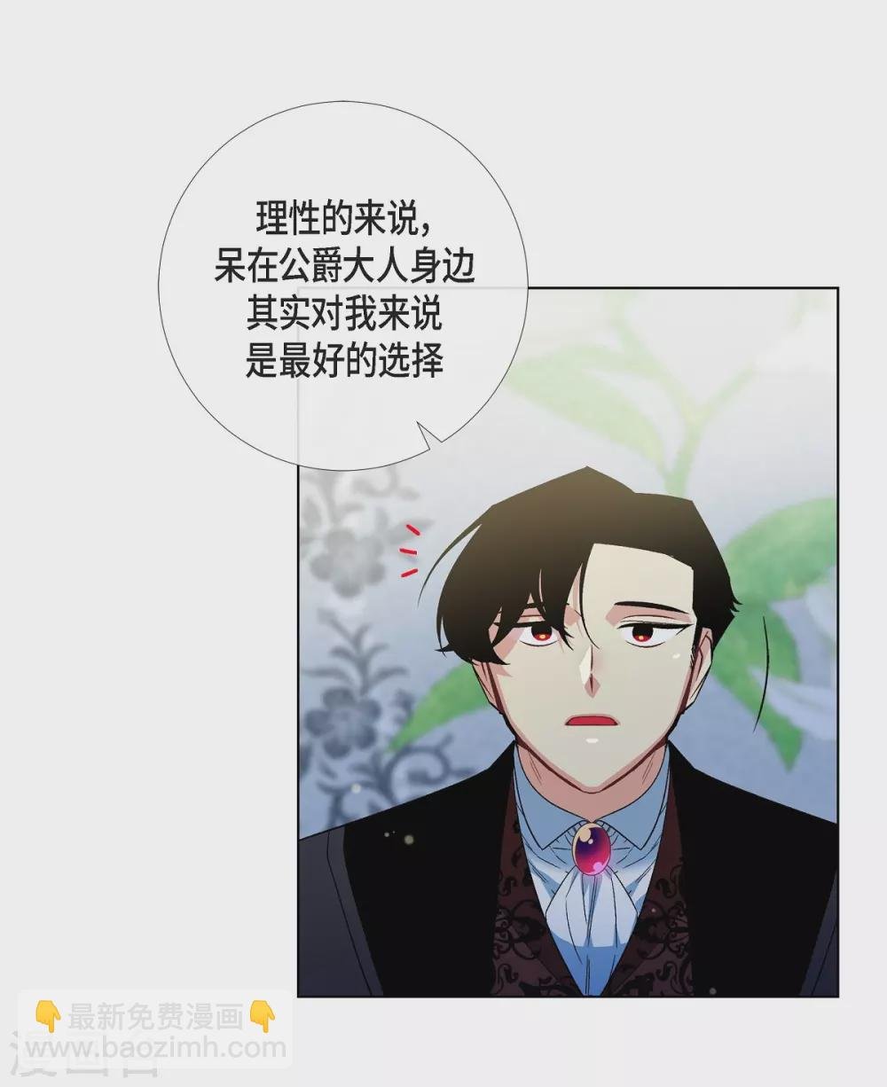 第51话 完结篇