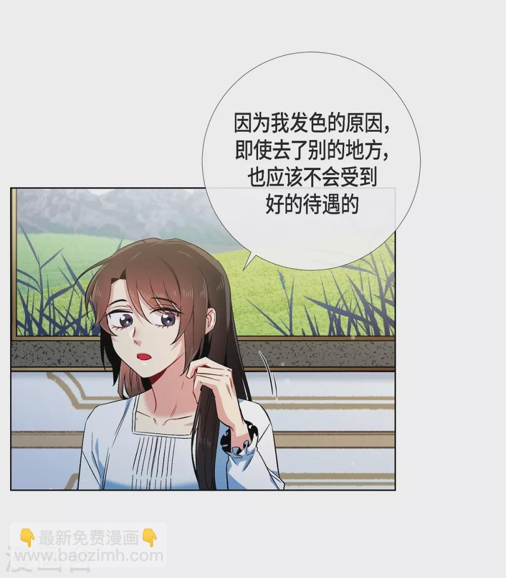 第51话 完结篇