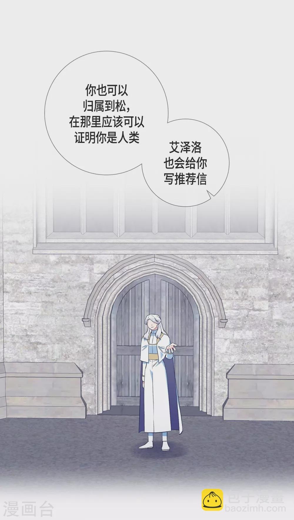 第51话 完结篇