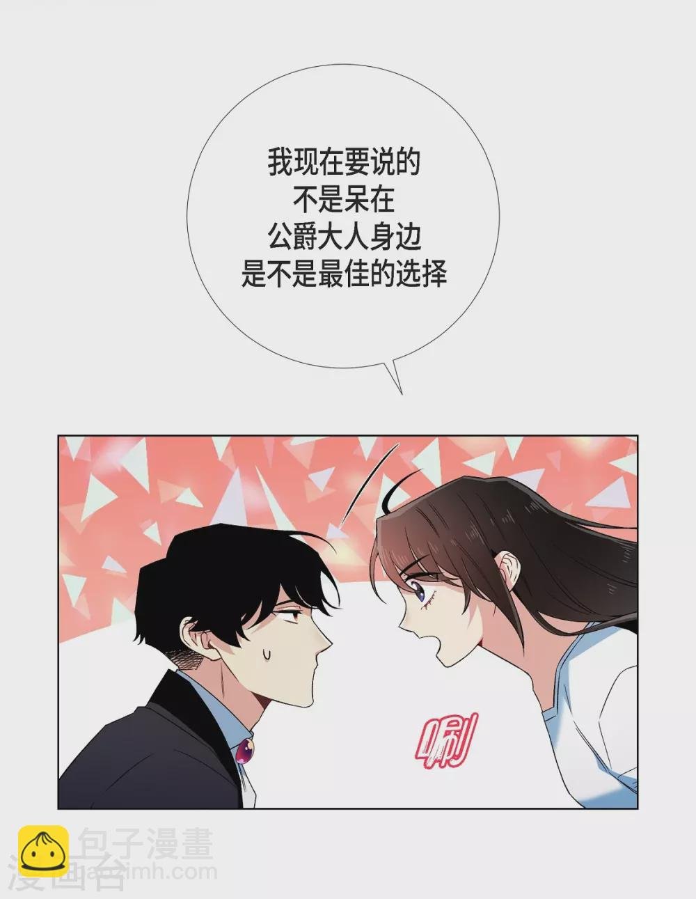 第51话 完结篇