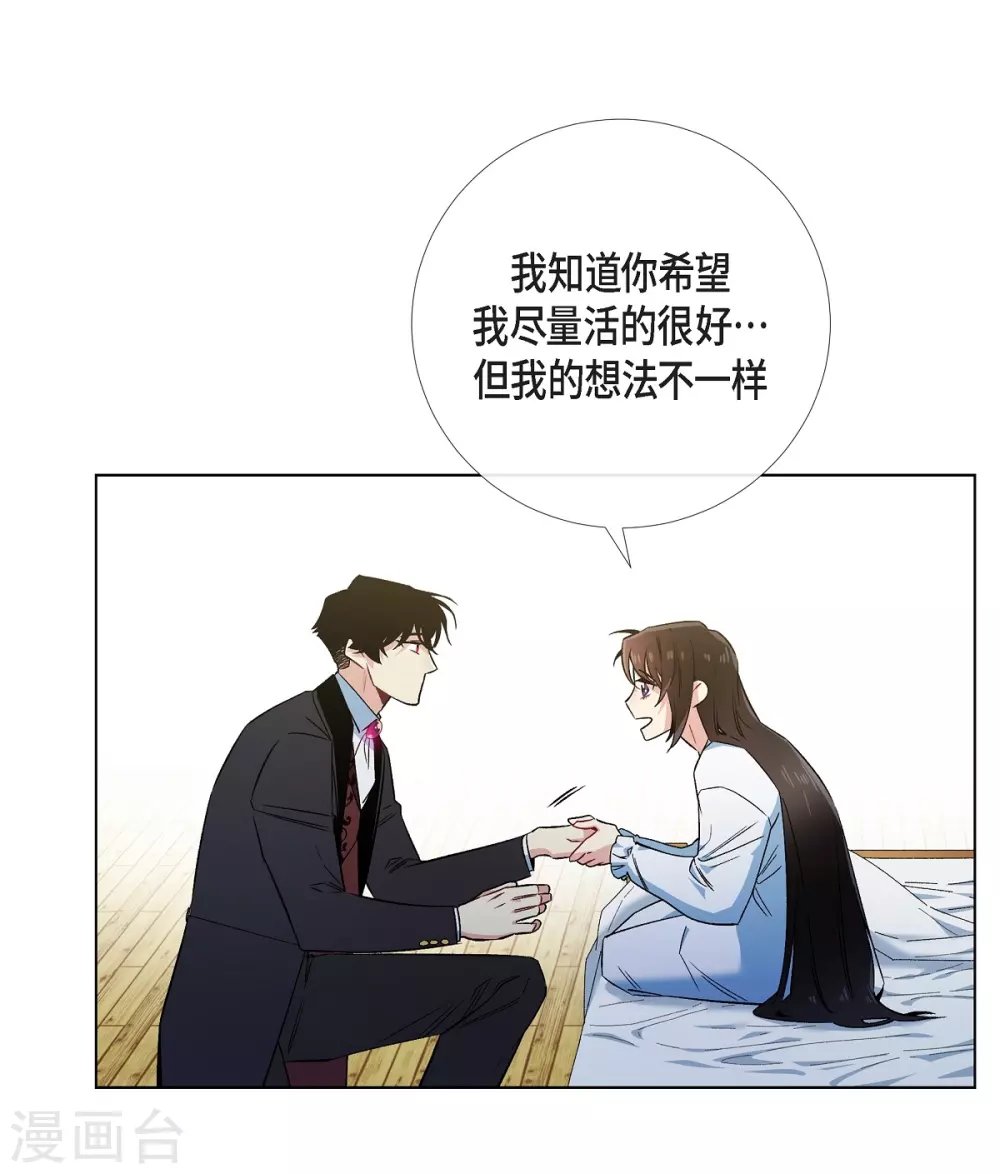 第51话 完结篇
