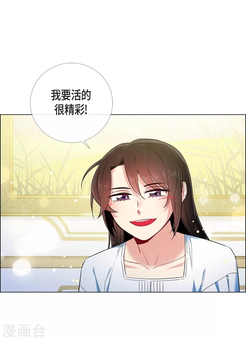 第51话 完结篇