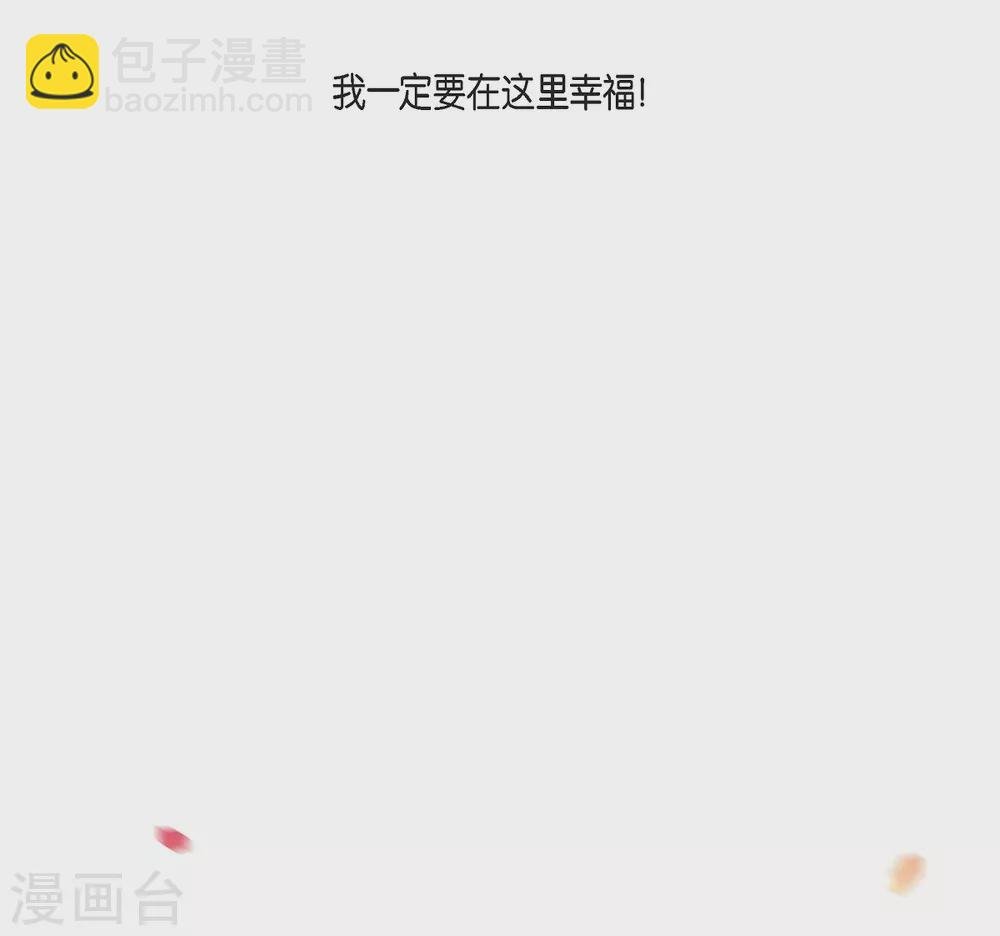 第51话 完结篇