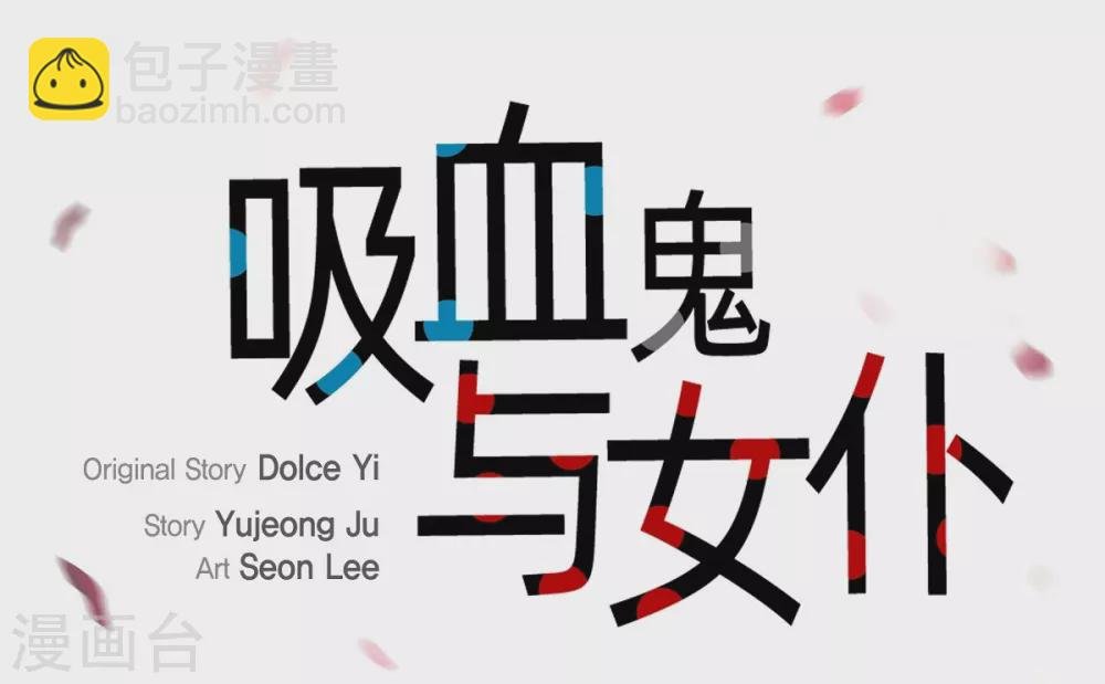 第51话 完结篇