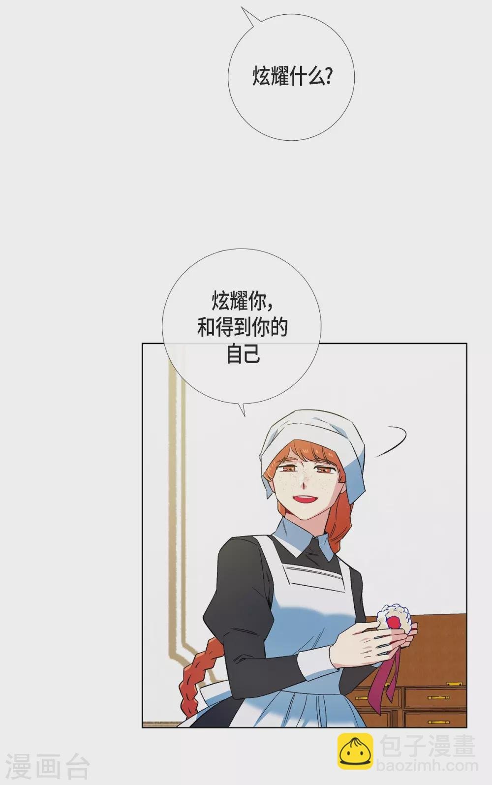 第51话 完结篇