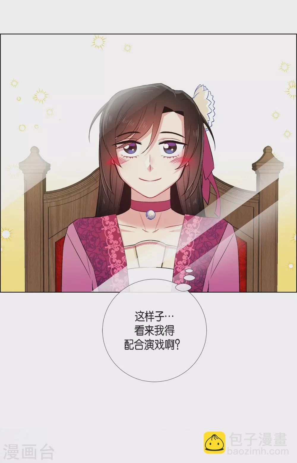 第51话 完结篇