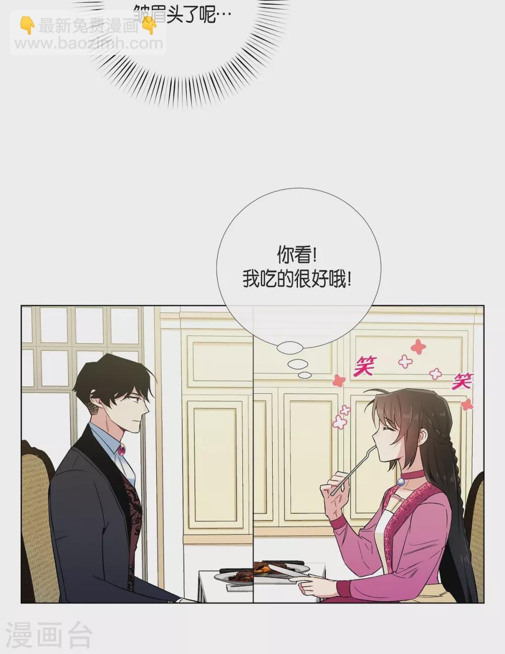 第51话 完结篇