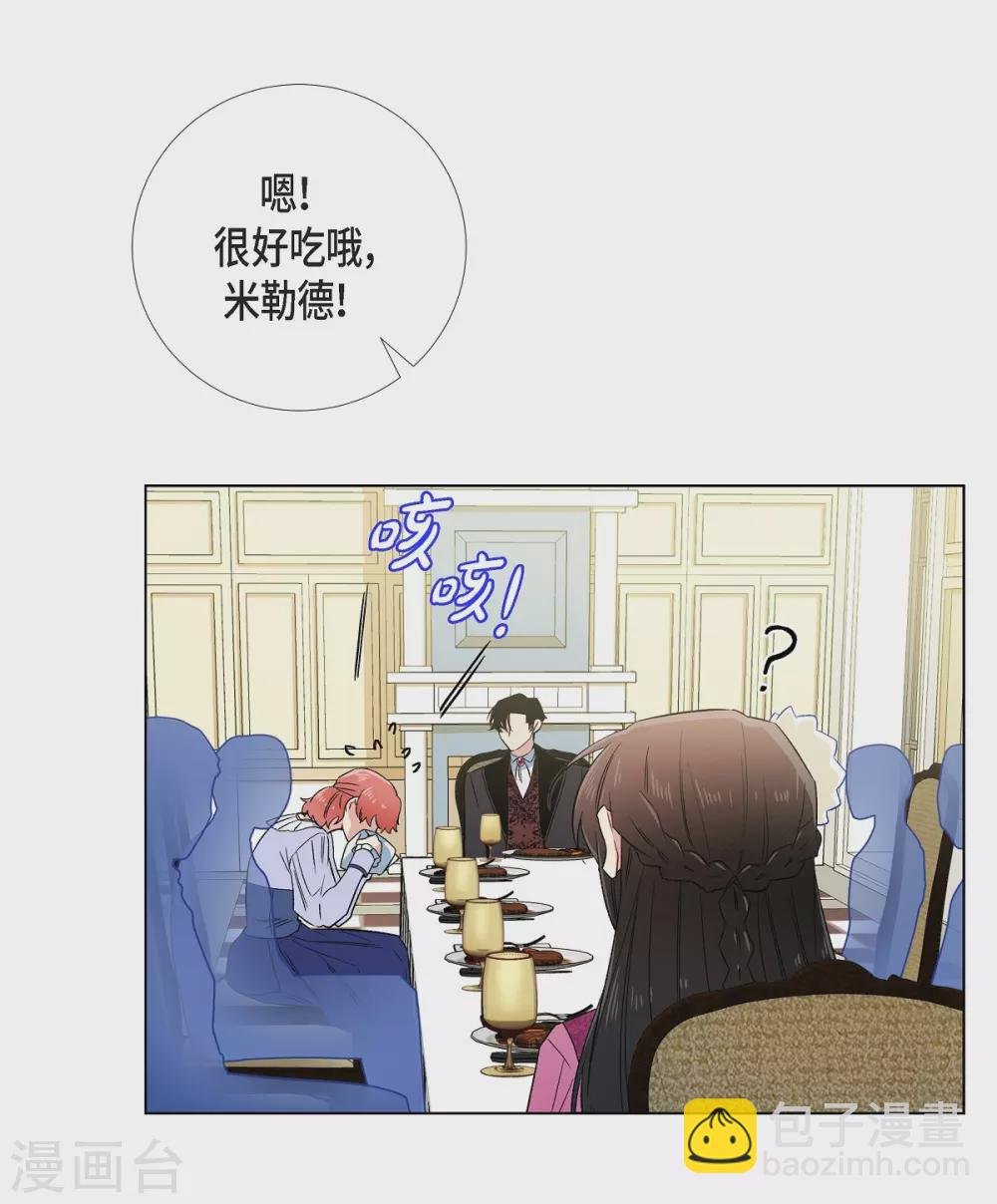 第51话 完结篇