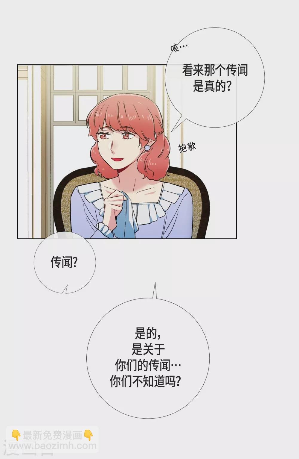 第51话 完结篇