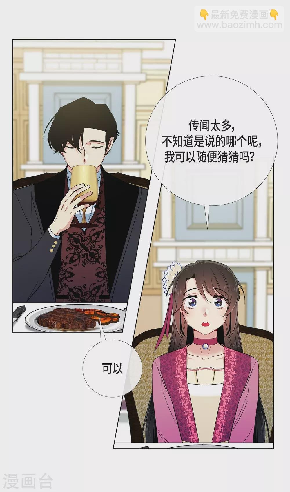 第51话 完结篇