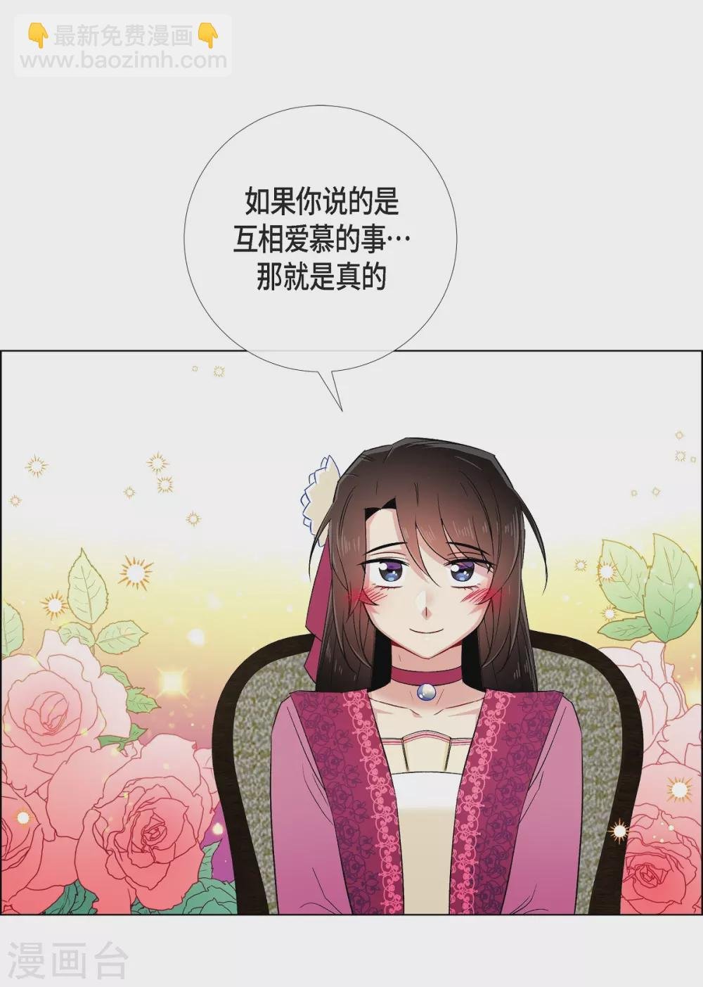 第51话 完结篇