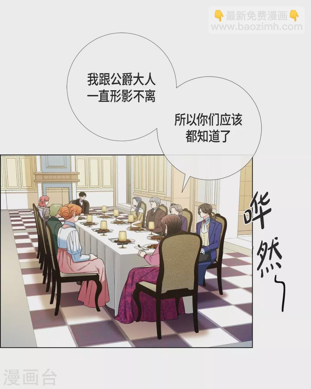 第51话 完结篇