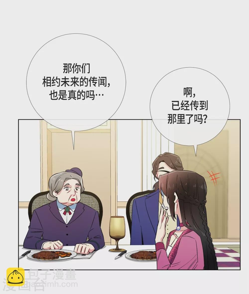 第51话 完结篇