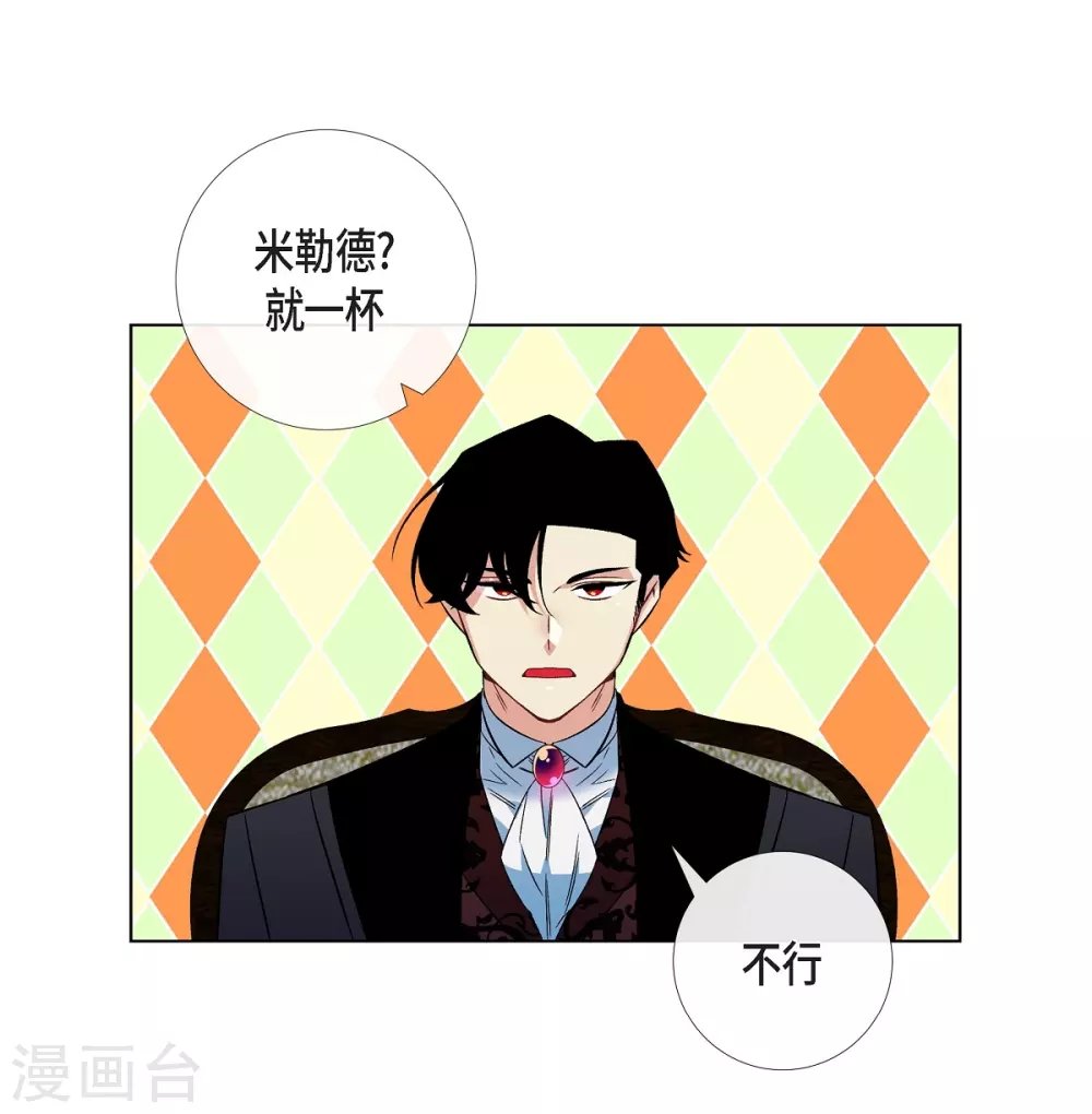 第51话 完结篇