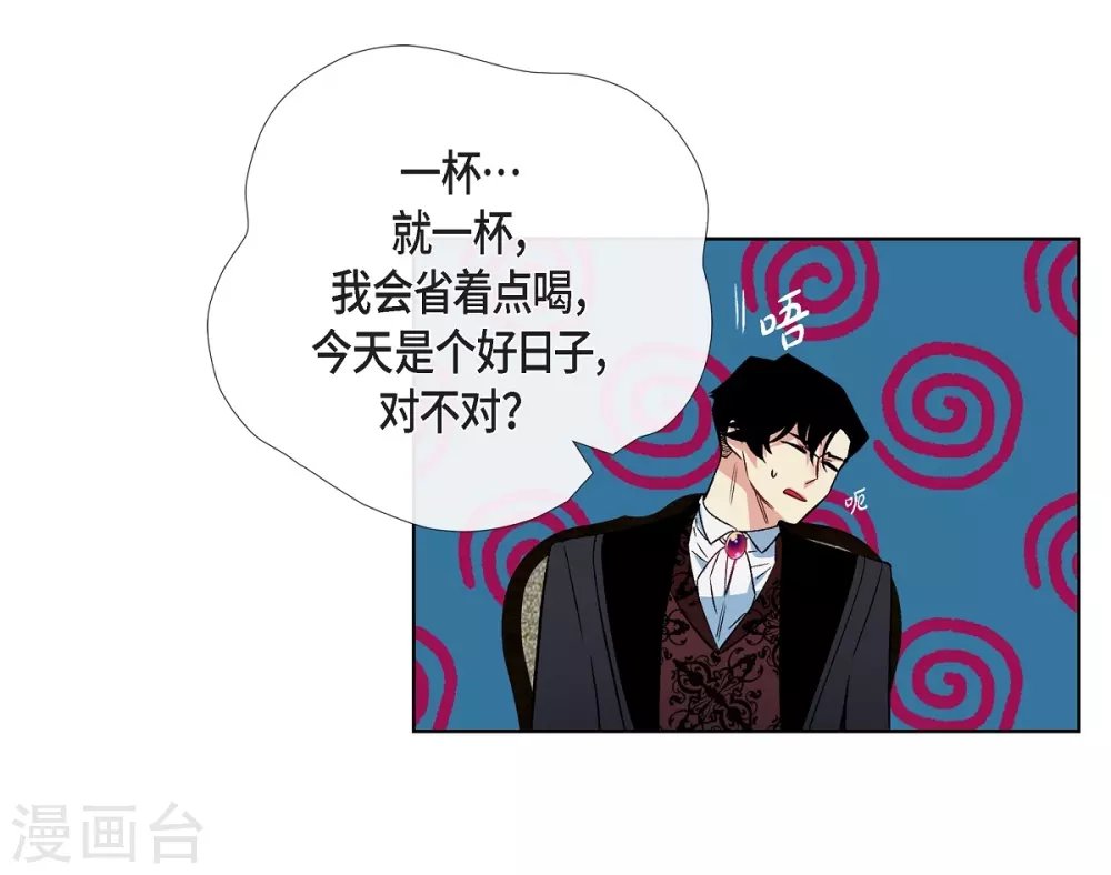 第51话 完结篇