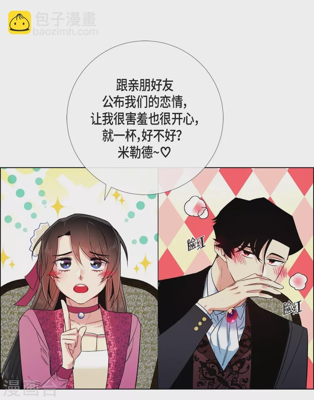 第51话 完结篇