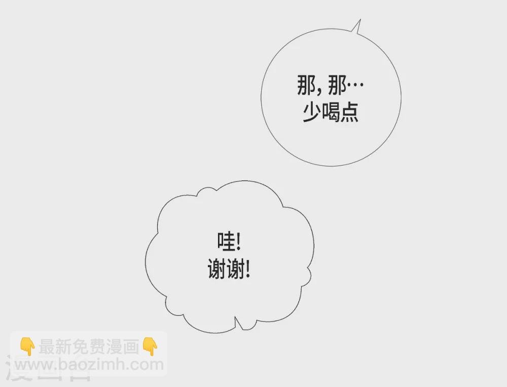 第51话 完结篇