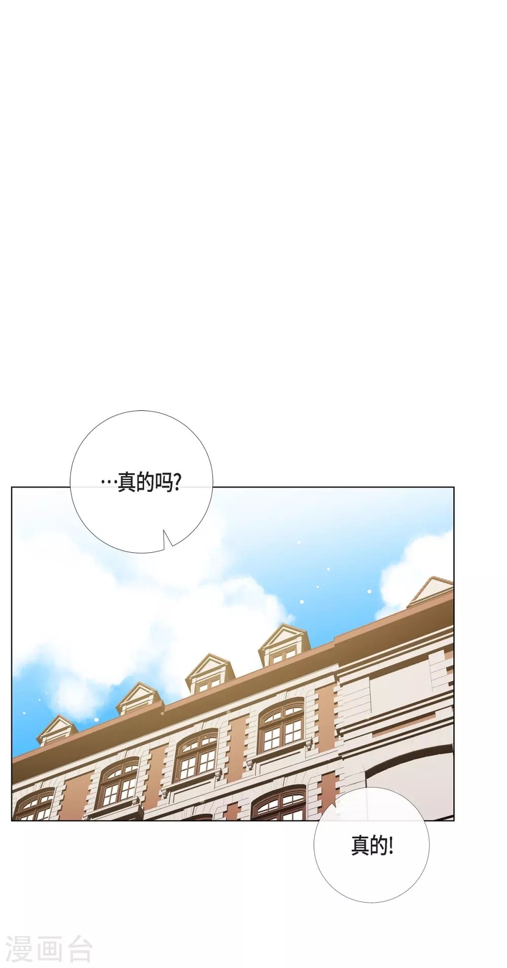 第52话 番外1