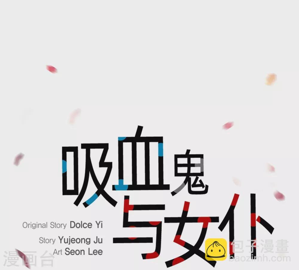 第52话 番外1