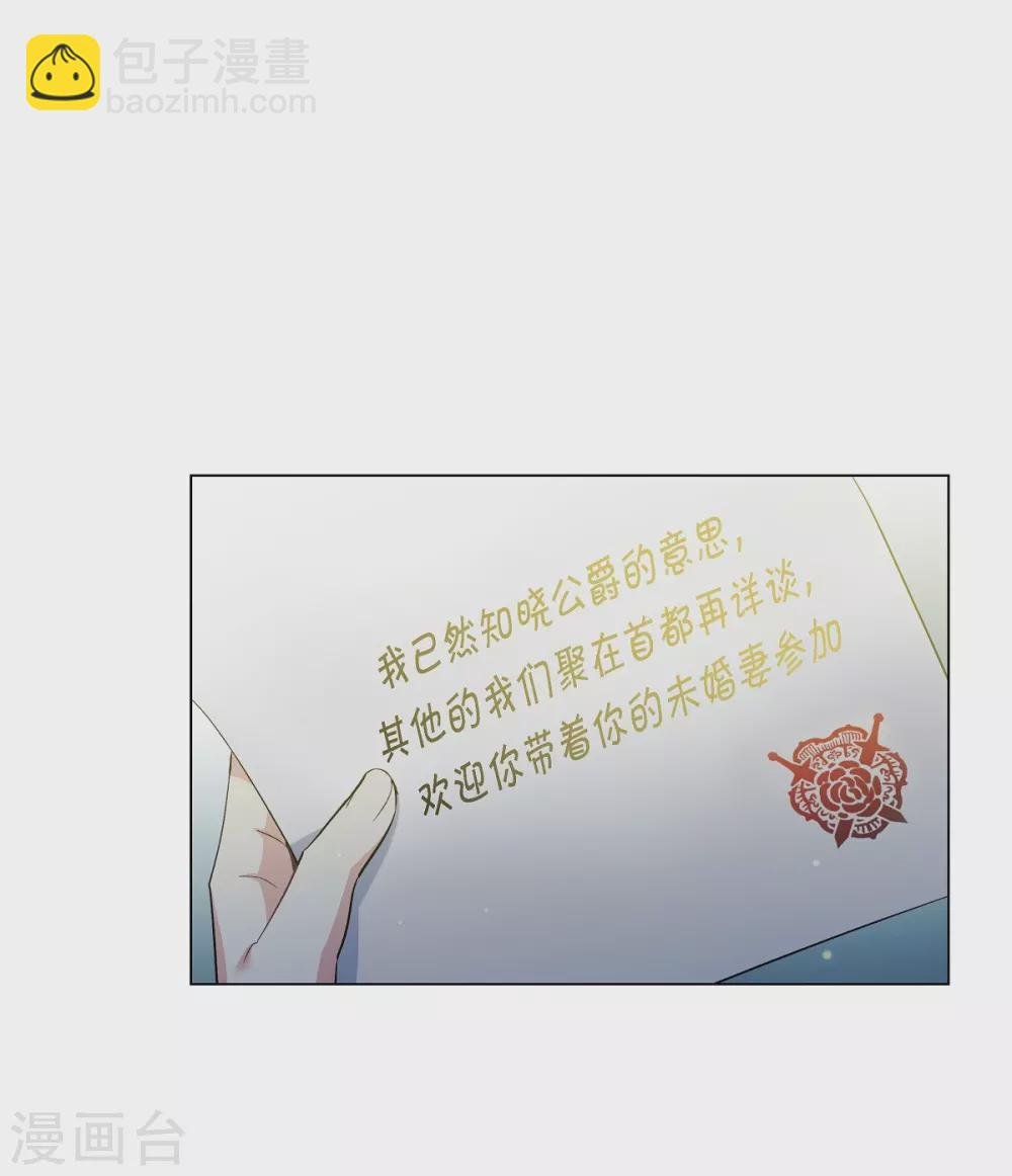 第52话 番外1