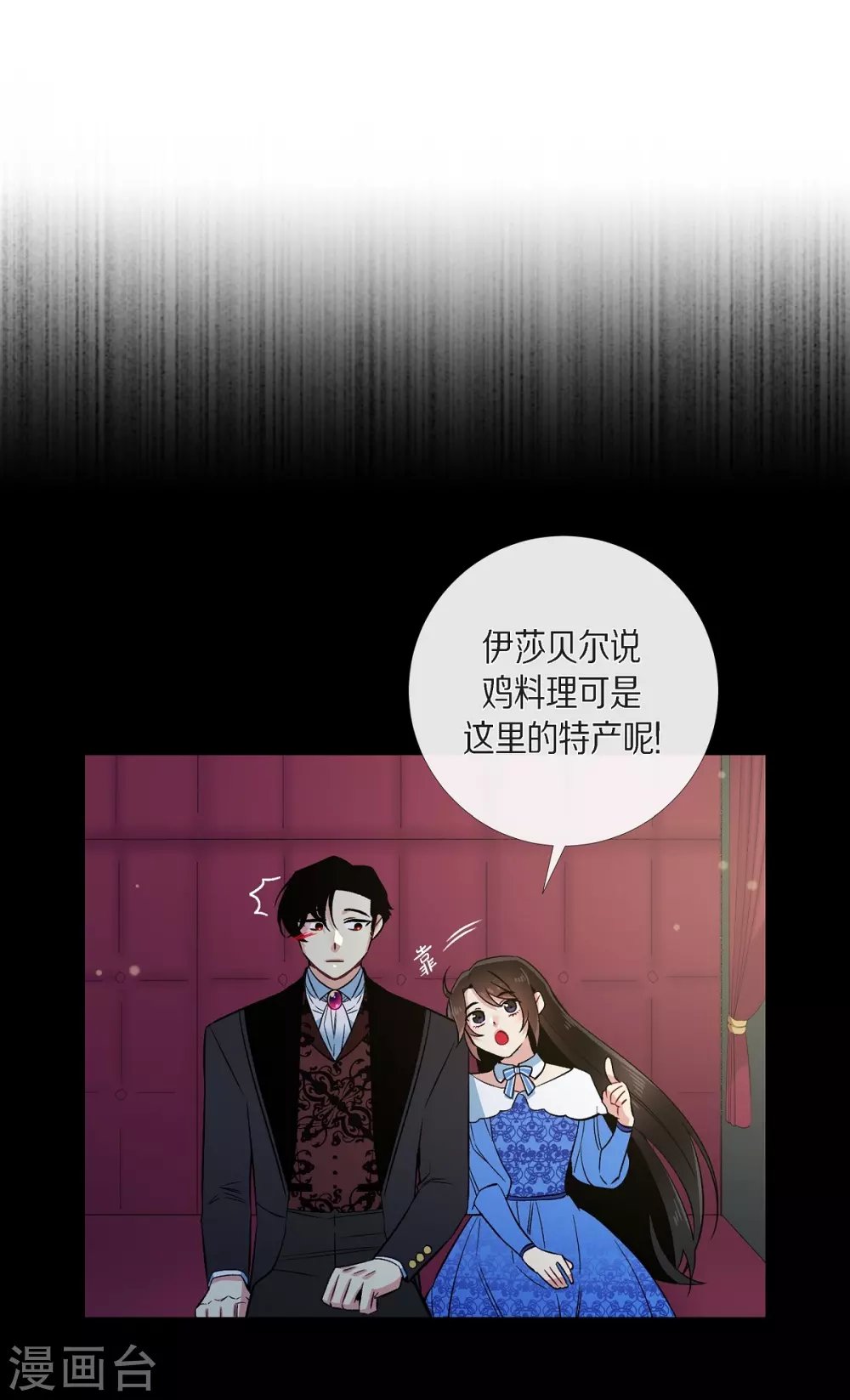 第52话 番外1