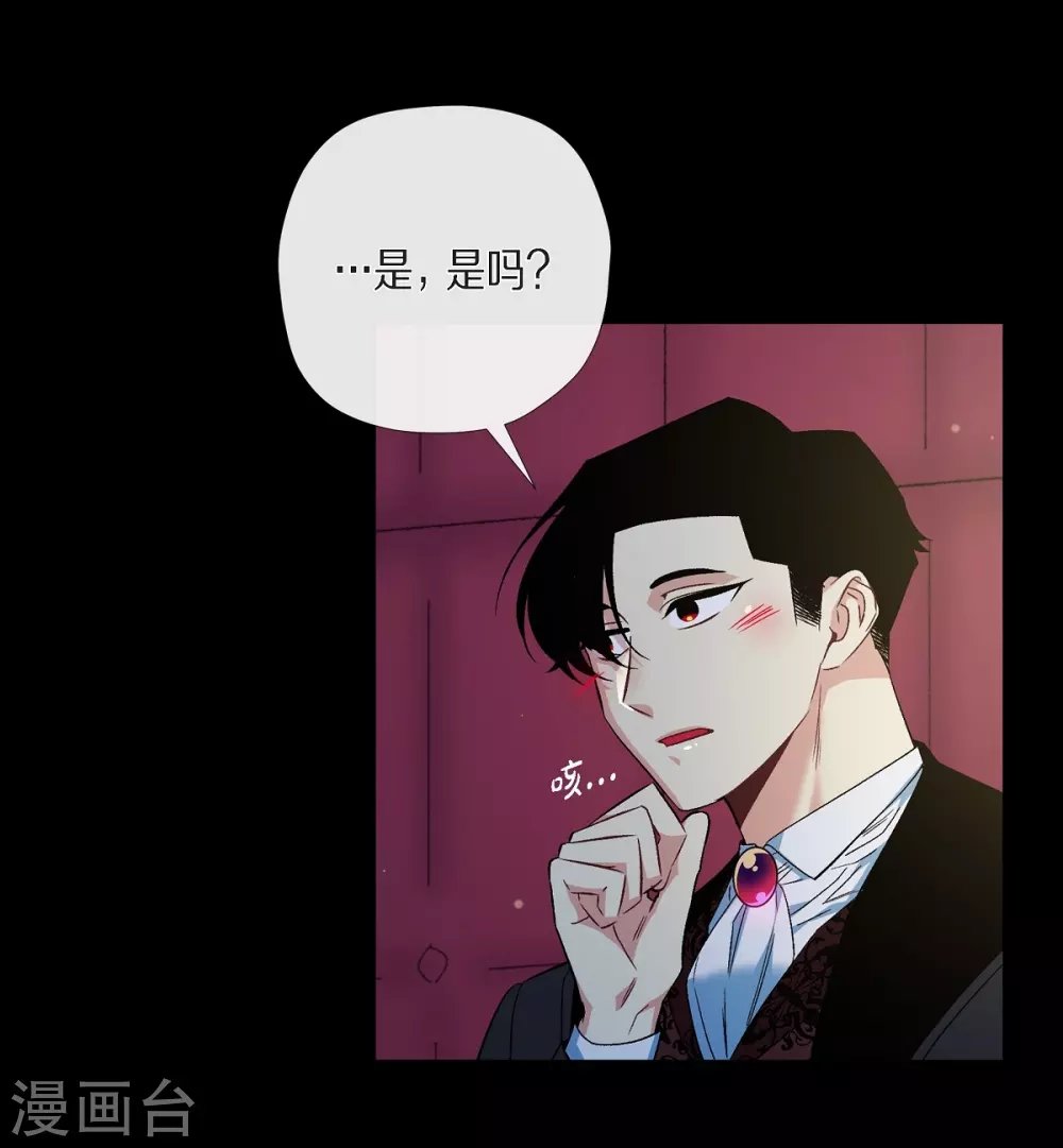 第52话 番外1